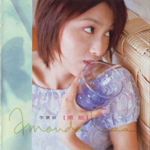 手机看片av免费永久不卡
