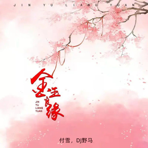 手机看片av免费永久不卡
